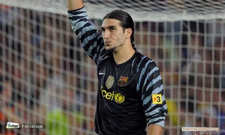 السلطات السعودية تضم حارس دولي مقابل 18 مليون يورو