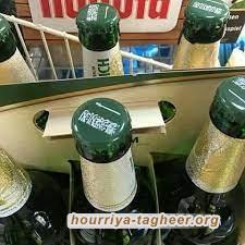 مطالبة للسلطات السعودية بإنهاء الحظر على شرب الخمور