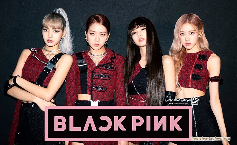 شوارع الرياض تتزين باللون الوردي ترحيبا بفرقة بلاك بنك