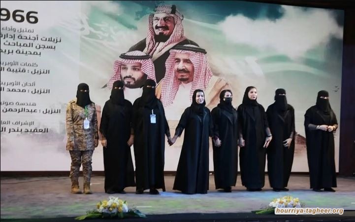 ترويج سعودي لسجون المباحث.. ماذا يعني إظهار معتقلات؟