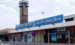 اليمن يكتب شهادة وفاة للحصار السعودي على مطار صنعاء