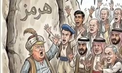 ترامب يطالب أبقاره الحلوبة والنطيحة بالانضمام إلى حصاره البحري