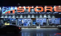 فصلُ موظفٍ مصري في الرياض لمجرد حديثه عن صافرات الإنذار