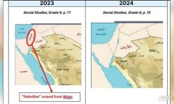 مناهج السلطات السعودية الدراسية تقلص حضور فلسطين