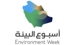 النظام السعودي يقود حملة جباية جديدة بغطاء بيئي
