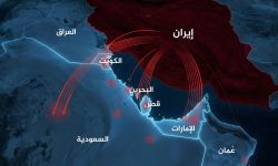 قواعد واشنطن حولت الخلايجة إلى ملطشة