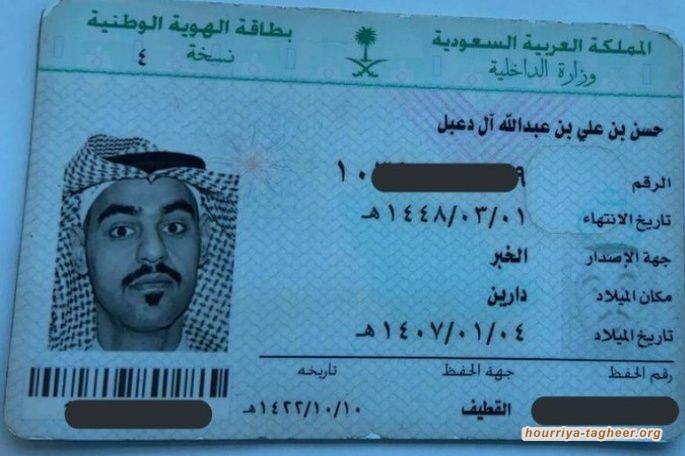 سبق وسرقوا بيته وهددوا والده و شقيقه بالإعتقال.. سلطات ابن سلمان تعتقل والد شاب من القطيف لإجباره على تسليم نفسه.