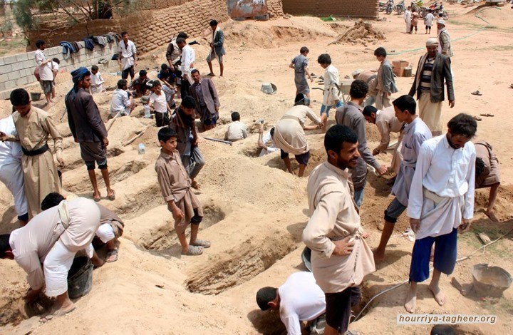 MEE: عقوبات بريطانيا بحق مملكة آل سعود لن تعفيها من دماء الأبرياء