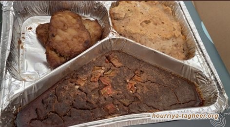 رغم عددهم المحدود.. فضيحة وجبات الطعام للحجاج تلاحق السعودية