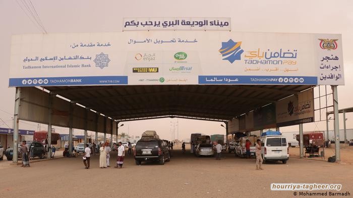 السعودية تشدد قيودها على منفذ الوديعة لمنع آلاف اليمنيين من دخول أراضيها