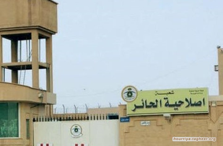 الغارديان: عائلات معتقلات سعوديات تخشى إصابتهن بكورونا