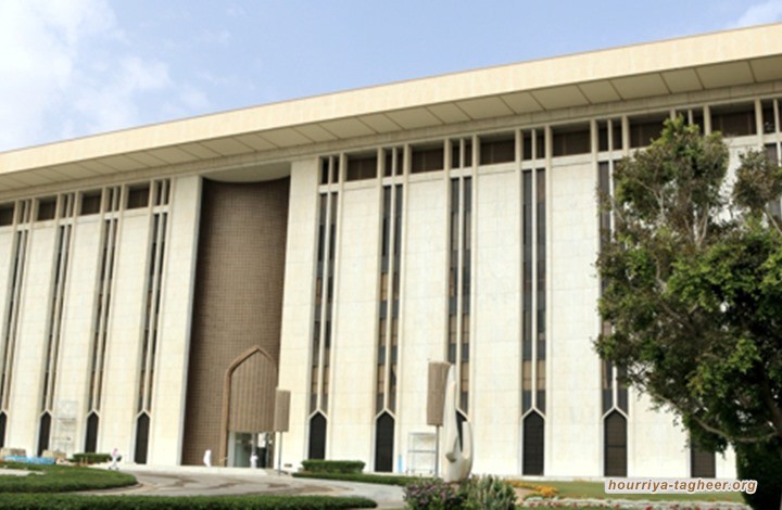 آل سعود ينتقدون تقديرات صندوق النقد "المتشائمة" لاقتصادها