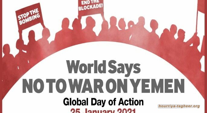 إطلاق حملة عالمية لمناهضة حرب التحالف السعودي على اليمن