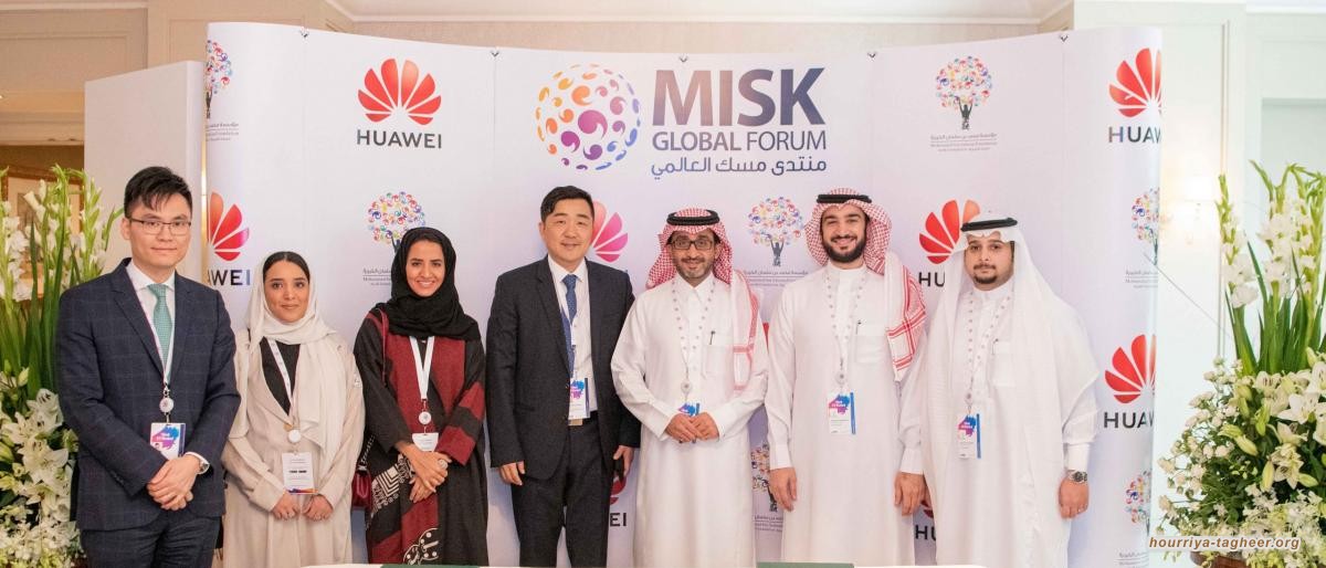 صحيفة: السعودية تراجع نشاط "مسك" بعد اتهامات أمريكية