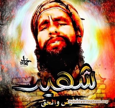  حملة دولية لفضح جرائم آل سعود وإنصاف قبيلة الحويطات