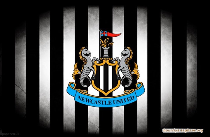 تلغراف: صفقة قريبة لبيع نادي نيوكاسل البريطاني للسعوديين
