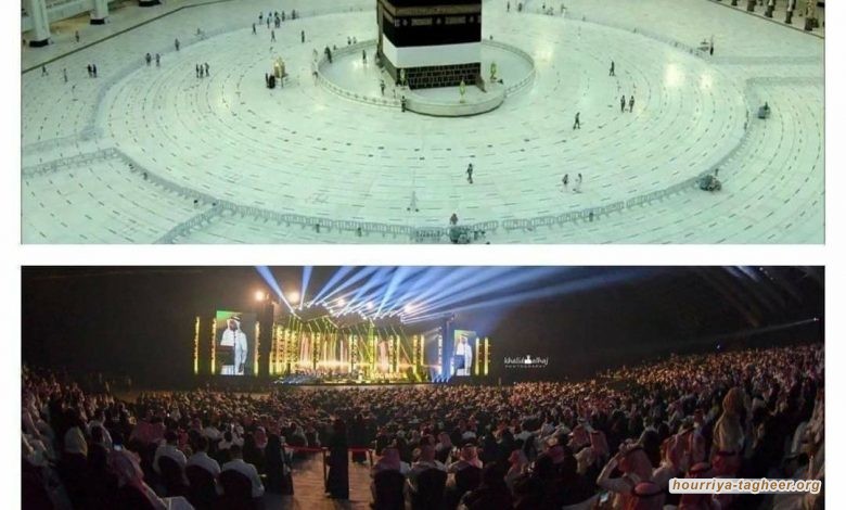تصاعد المطالب في السعودية بوقف الحفلات الصاخبة أيام فريضة الحج