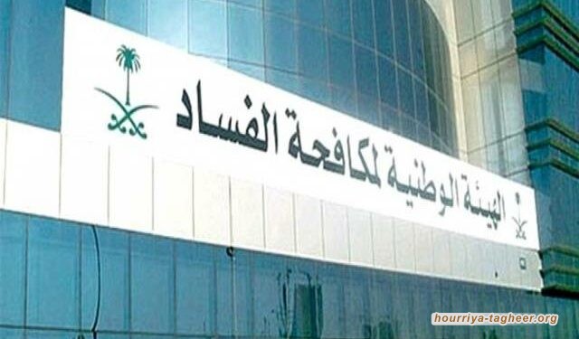 ماذا اكتشف مواطن سعودي بعد فصله من وظيفته