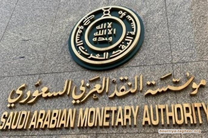 النقد الدولي يتوقع انخفاض عجز الموازنة السعودية إلى 4.2%