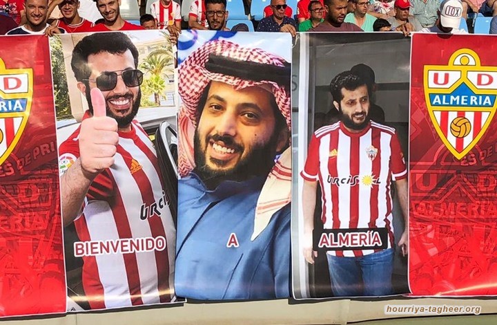 WSJ: كيف حول آل الشيخ نادي ألميريا إلى هواية شخصية له؟
