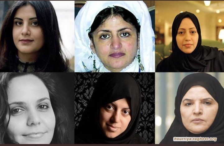 الغارديان: هل تخرج قمة الـ20 ناشطات المملكة من المعتقل؟