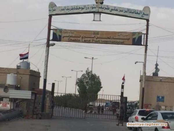 لماذا تريد الرياض السيطرة على منفذ "شحن" الحدودي مع عُمان؟