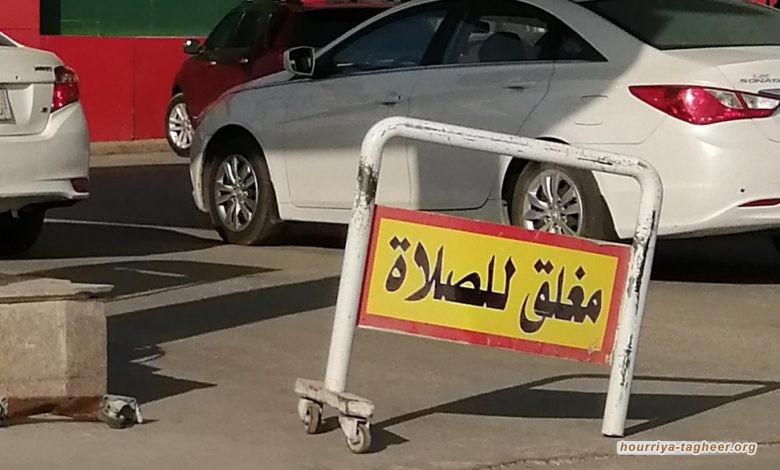 رفض شعبي متواصل لقرار فتح المحلات التجارية وقت الصلاة