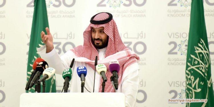 تراجع تأثير قوة السعودية الناعمة منذ إطلاق رؤية 2030