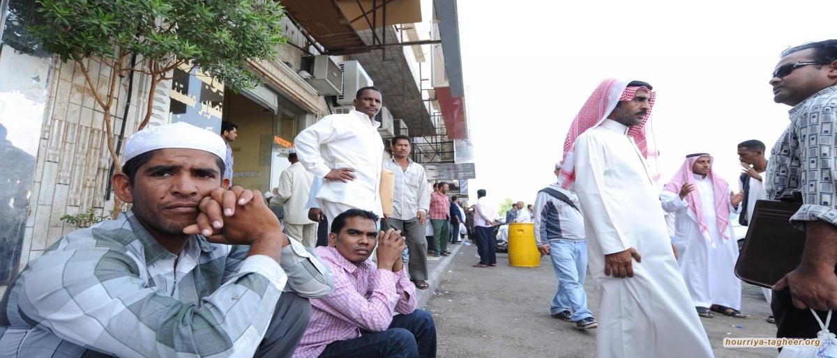 بعد انتقادات لـ"الكفالة".. السعودية تسمح للوافدين بتغيير الوظائف