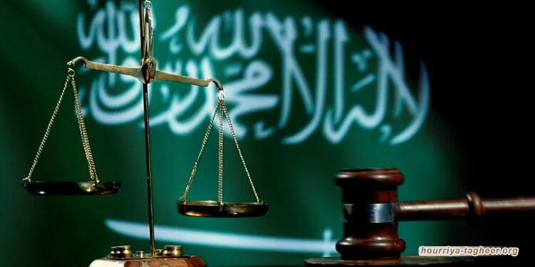 خطة بن سلمان الممنهجة لتدمير القضاء السعودي