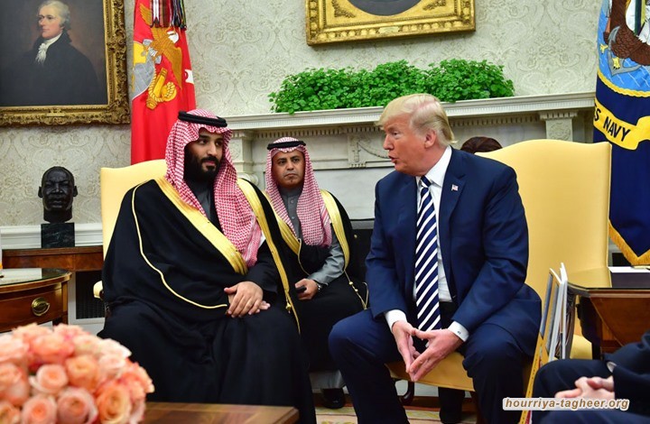احتضان ترامب لبن سلمان سيكلفه الكثير.. "واشنطن بوست" تتهم "ابن سلمان" بتخريب الاقتصاد الأميركي لصالح الروس