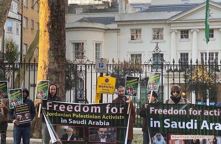 لندن.. متظاهرون يدعون الرياض للإفراج عن فلسطينيين وأردنيين