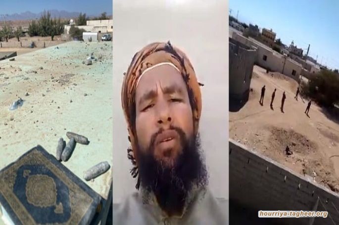 أشقاء عبدالرحيم الحويطي يرفضون التفريط بـ”دم” أخيهم ويفضحون ما يحاول ابن سلمان ترويجه بالصوت والصورة