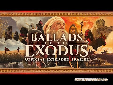 الكشف عن تعاون سينمائي سعودي إسرائيلي للترويج للتطبيع