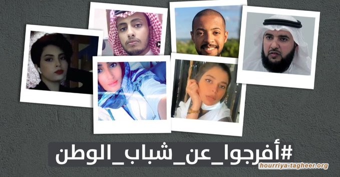 #أفرجوا_عن_شباب_الوطن .. حملة إلكترونية للمطالبة بحرية المعتقلين