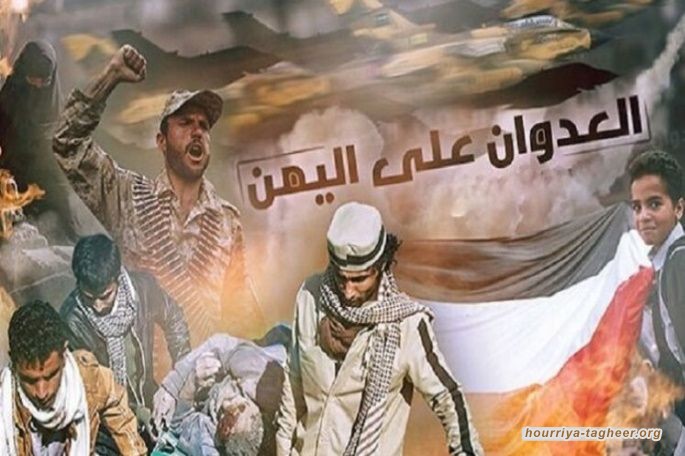 بعد آلاف المجازر وأعمال القتل والدمار.. إعلامي سعودي: مملكة آل سعود تسعى لاستقرار اليمن ولكن المشكلة خيانة الإمارات