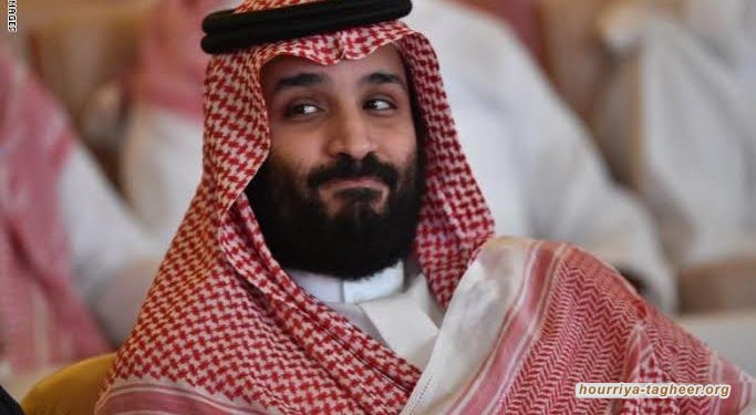 محمد بن سلمان يلطخ سمعة آل سعود ويشوه صورتهم