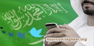 مرصد: السعودية بثت 2.2 مليون تغريدة مسيئة لقطر