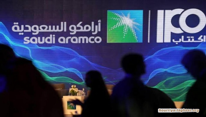 أرامكو وتوتال وسيبور توقف دراسة مشروع لإنتاج البتروكيماويات بمملكة آل سعود