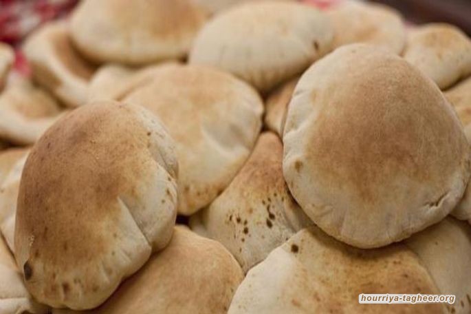 وداعاً للدقيق المدعوم والخبر الرخيص.. السعودية تعلن اكتمال خصخصة قطاع مطاحن الدقيق واستياء واسع بين المواطنين.