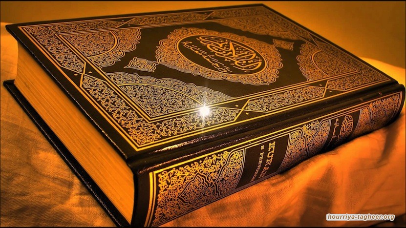 ما الذي يجري في بلاد الحرمين.. “شاهد” سعودي يدنس القرآن الكريم ويدوسه بقدميه متفاخراً بين أصدقائه!