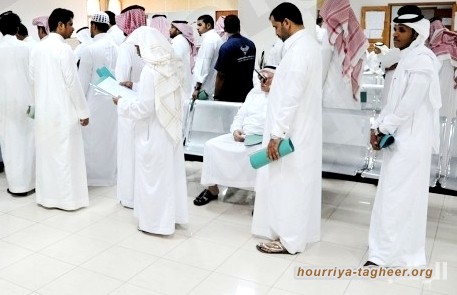التجمع الوطني: ارتفاع نسبة البطالة في المملكة نتيجة فساد آل سعود