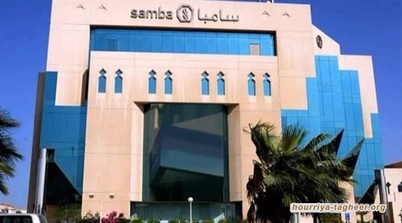 للهروب من الكارثة .. صفقة لإنشاء أكبر مصرف في السعودية