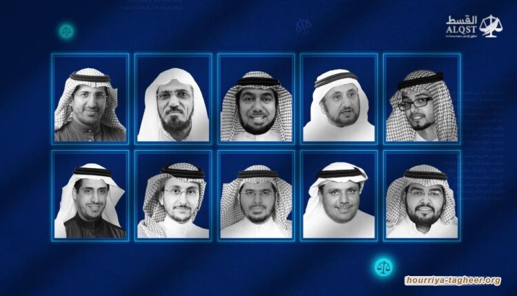 حملة للمطالبة بالإفراج عن معتقلي سبتمبر 2017 في السعودية