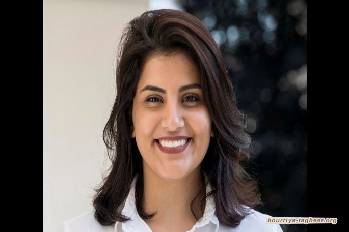 انقطاع تام بين الهذلول وعائلتها منذ أسابيع.. والسلطات تتكتم على السبب