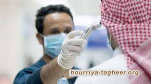 خلافات عميقة داخل وزارة الصحة بمملكة آل سعود بعد فشل مواجهة “كورونا”