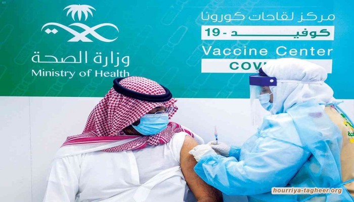 حسب الفئة العمرية.. السعودية تتيح التبديل بين 3 لقاحات ضد كورونا