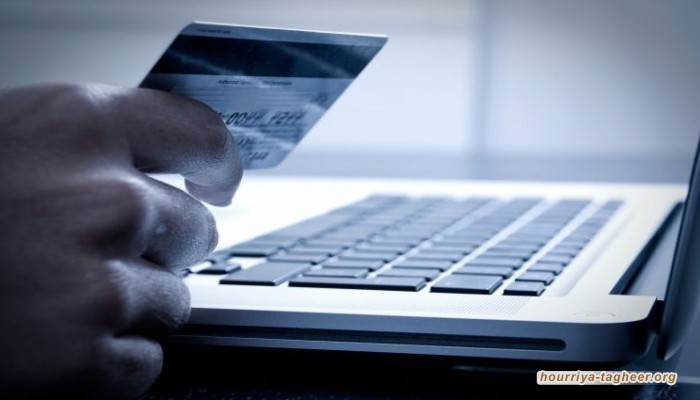 "المركزي" السعودي يتجه لترخيص بنكين رقميين