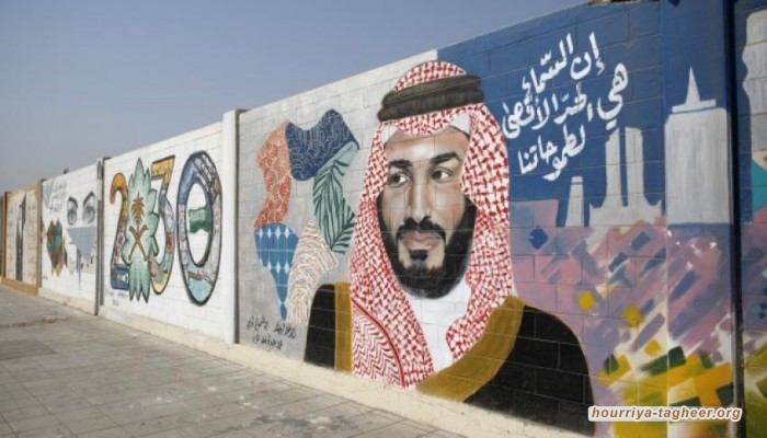 2020 عام الفشل: ماذا تبقى من «رؤية» بن سلمان؟
