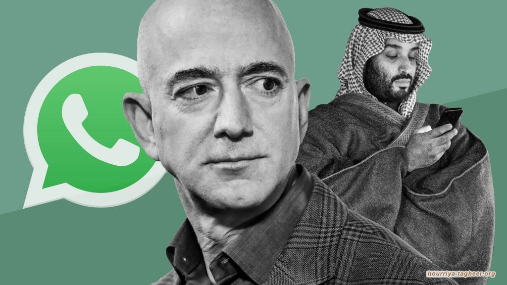 موقع يسخر من اختراق ابن سلمان لهاتف بيزوس على طريقته